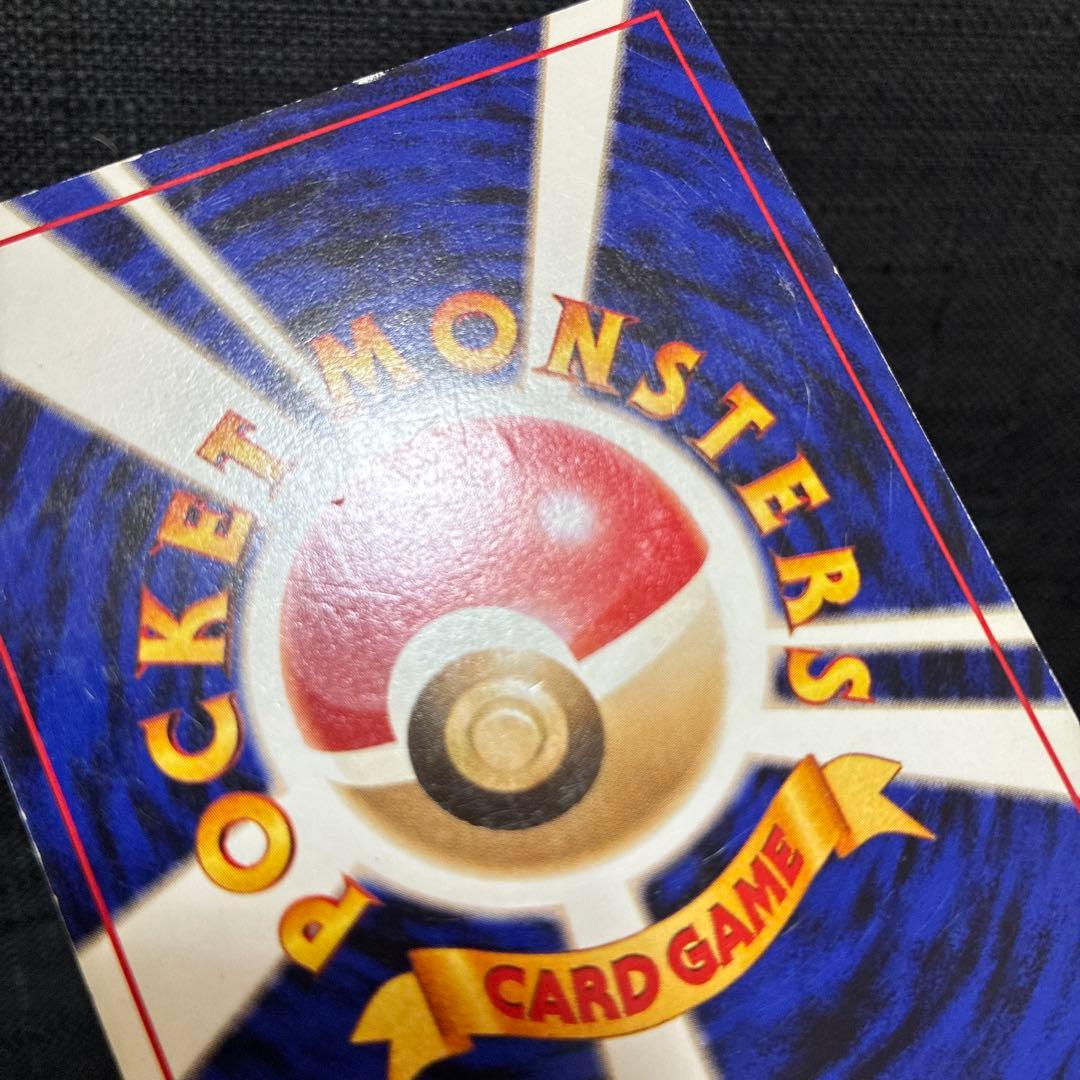 旧裏 サンダー ホロ 十字ホロ モンボ