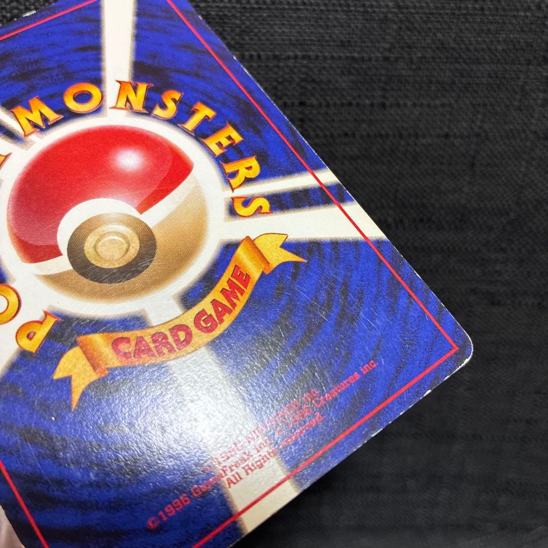 旧裏 サンダー ホロ 十字ホロ モンボ