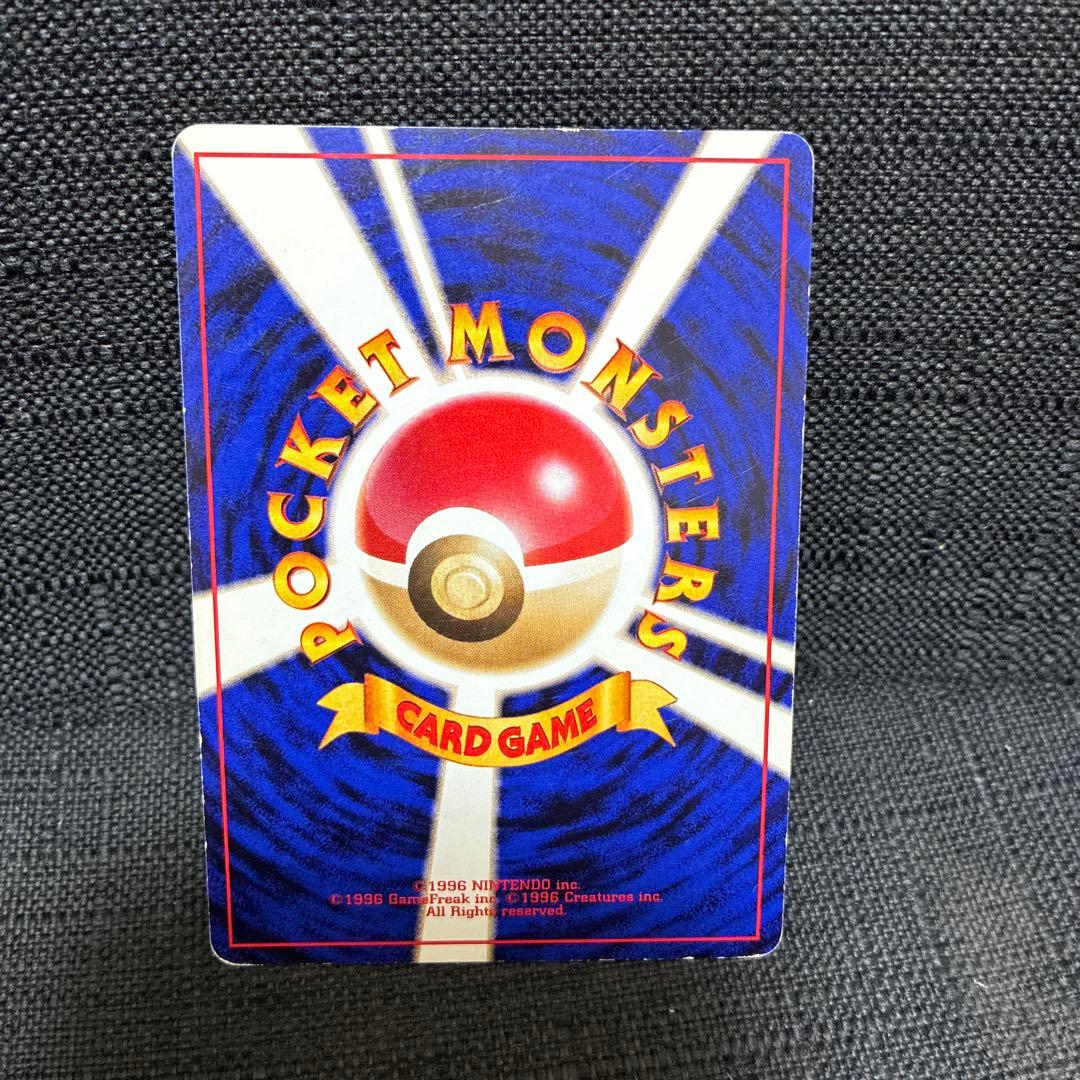 旧裏 サンダー ホロ 十字ホロ モンボ