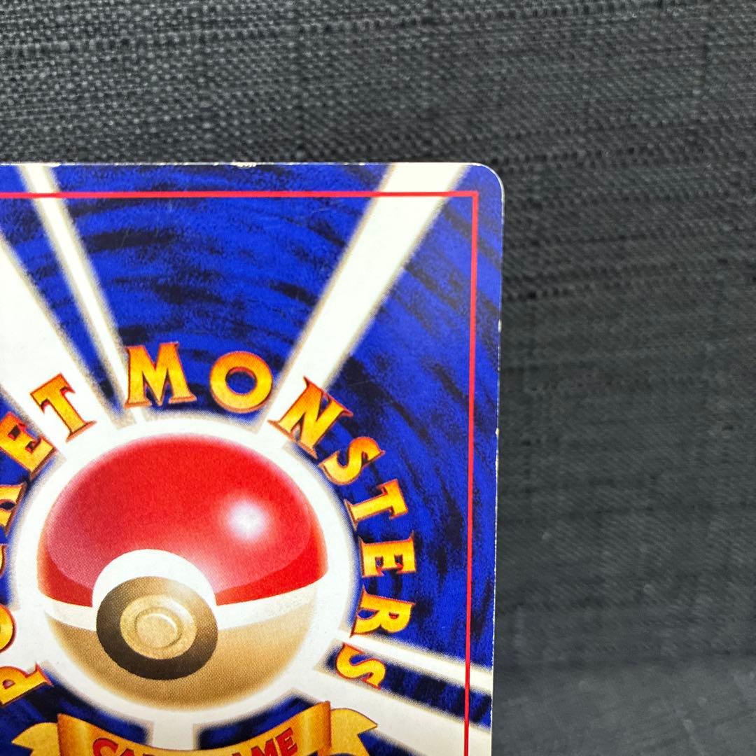 旧裏 サンダー ホロ 十字ホロ モンボ