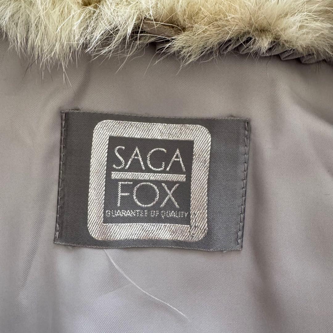 サガフォックス　銀サガ　フォックスファー100％　最高級毛皮　ホワイト系　11号