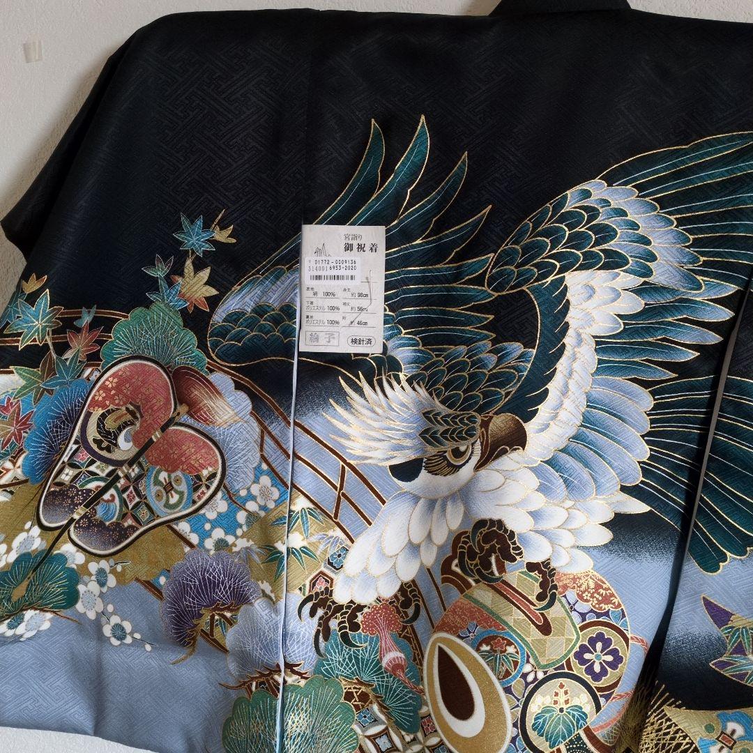 【新品】お宮参り用　掛け着　黒地に華やかな絵柄の着物　お祝い着