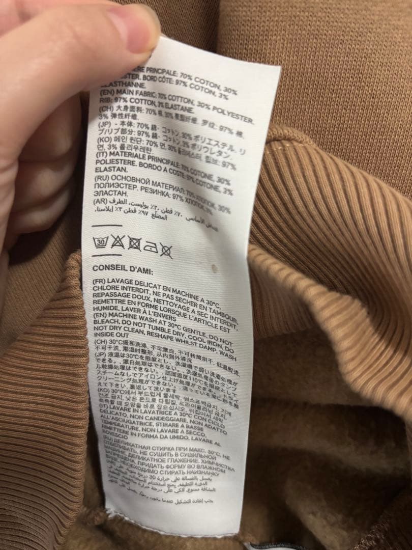 ami ブラウン オーバーサイズトレーナー