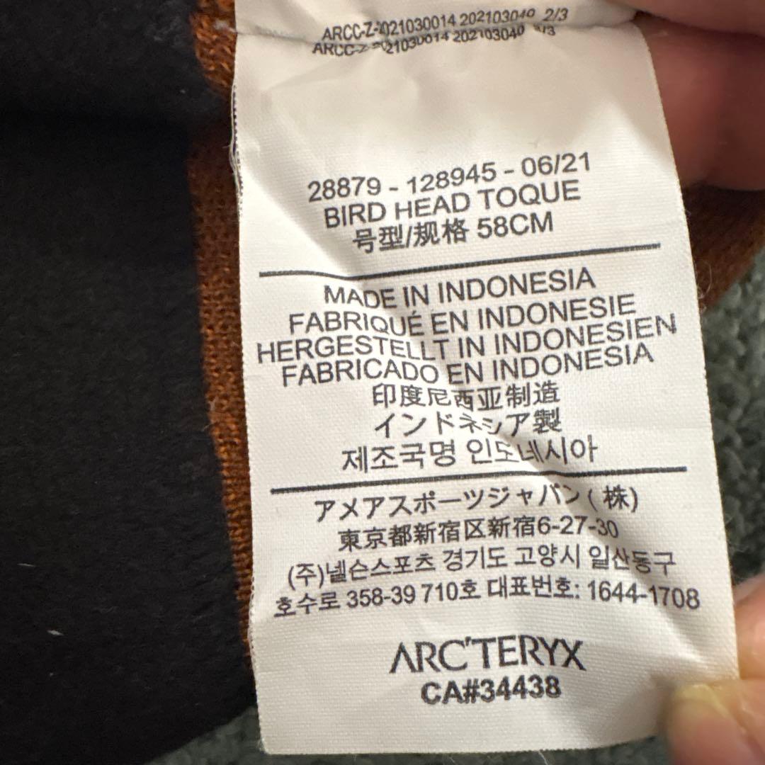 ARC'TERYX アークテリクス BIRD HEAD TOQUE ブラウン