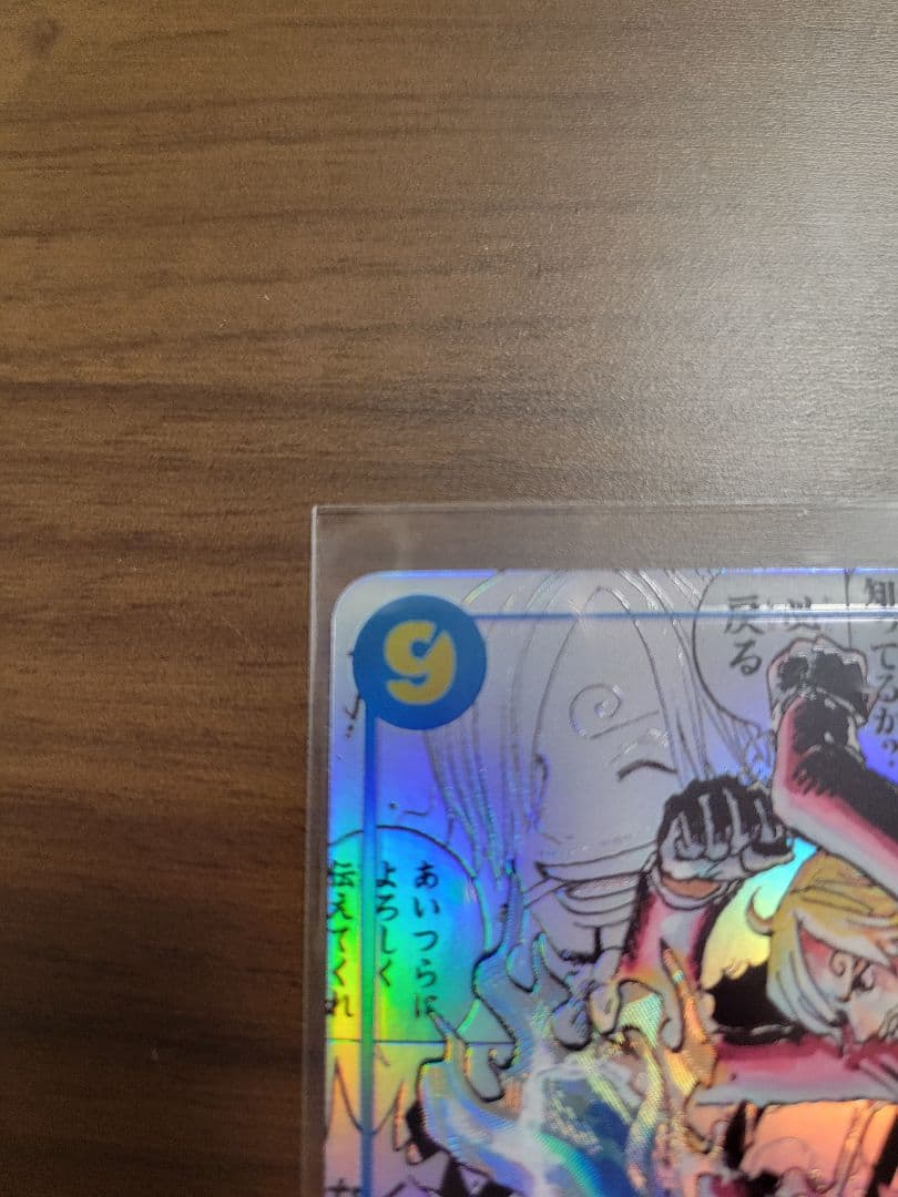 ONE PIECE サンジ コミパラ OP06-119