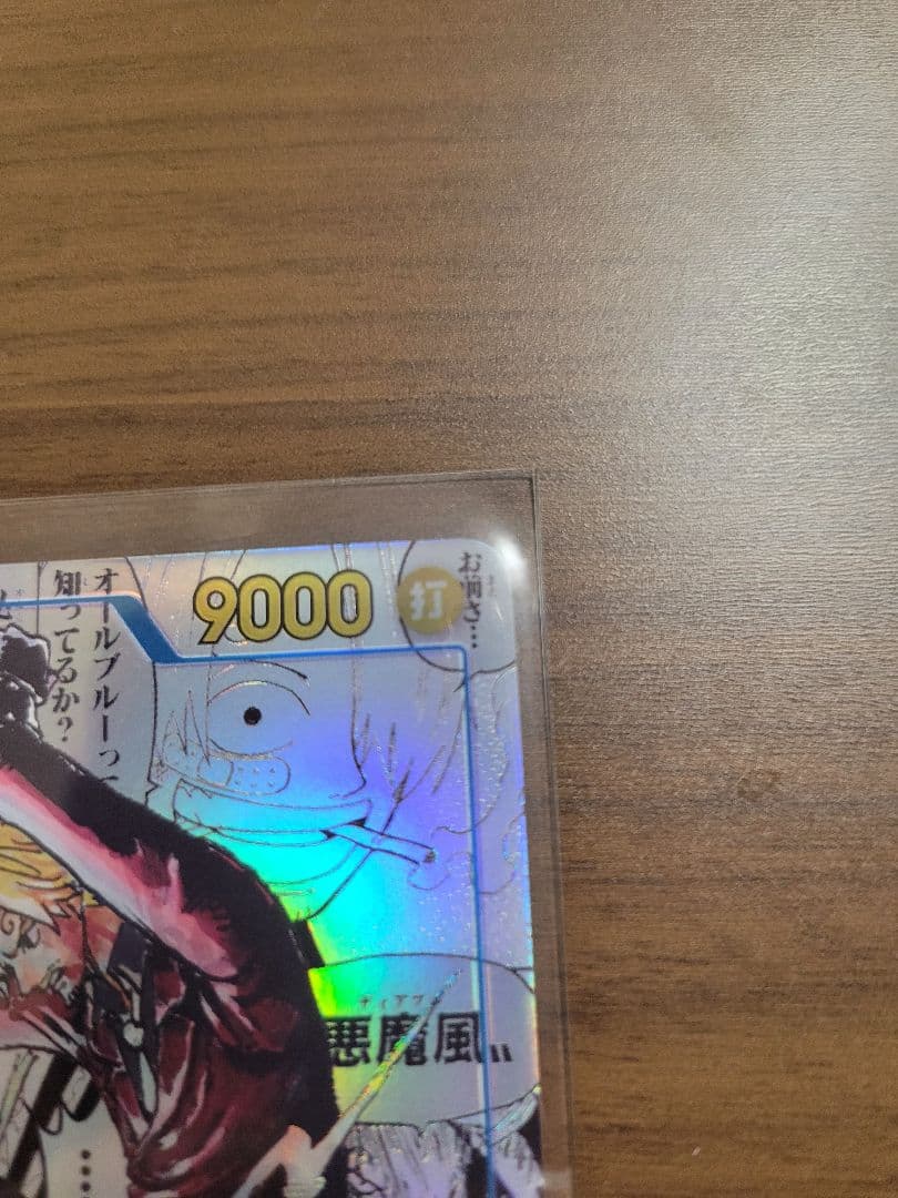 ONE PIECE サンジ コミパラ OP06-119