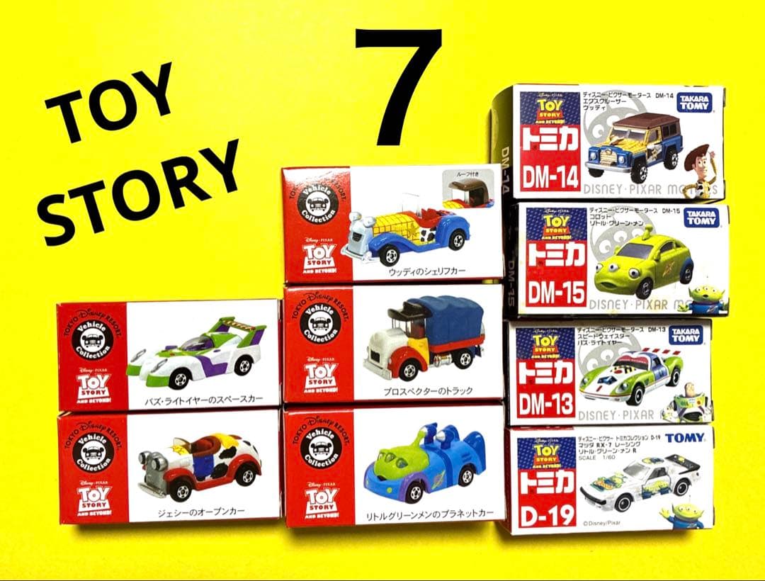 7トミカミニカーDisnyトイストーリー新品 VehicleCollection