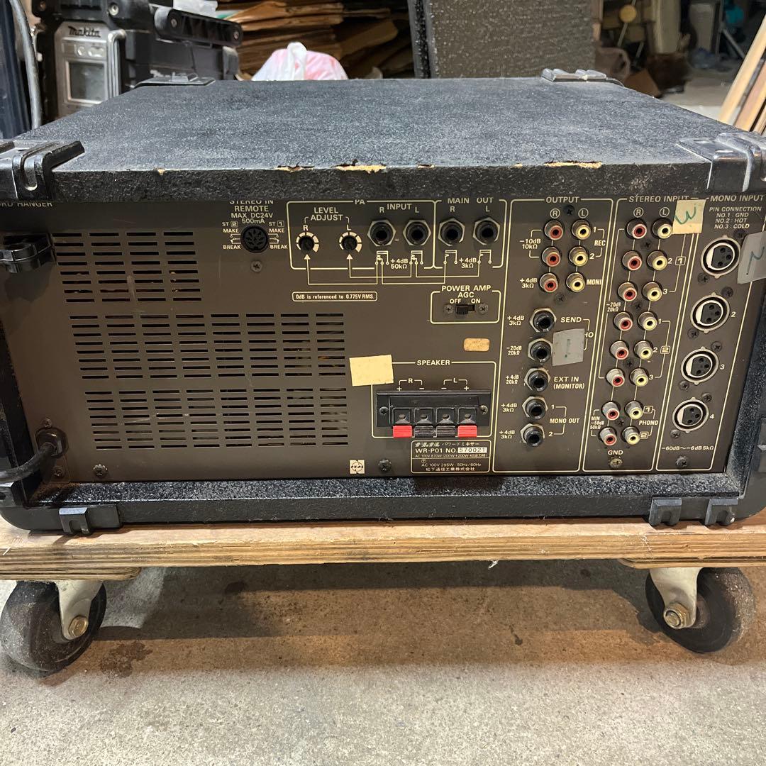 ramsa ナショナル　WR-P01 パワードミキサー