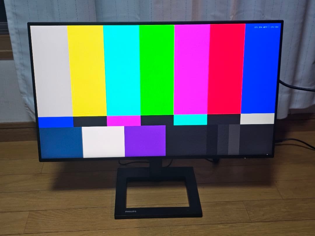 PHILIPS E Line 24インチ 242E2F/11