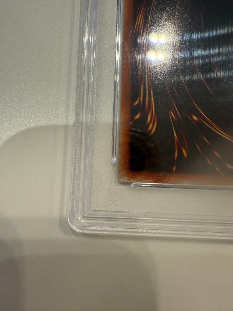 ぴ*ら様 ブルーアイズホワイトドラゴン　2期　ウルトラレア　PSA10 LB-0