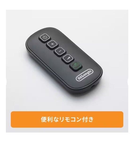 新品未開封 DeLonghi マルチダイナミックヒーター MDHU09-BK