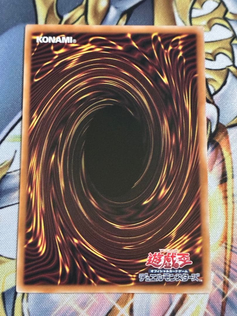サ*ー様 遊戯王　青眼の白龍　25th 絵違い　おまけ付き