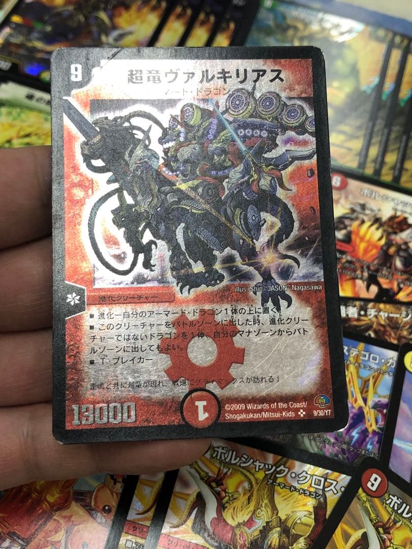 デュエマ　リースボルシャック　デッキパーツセット