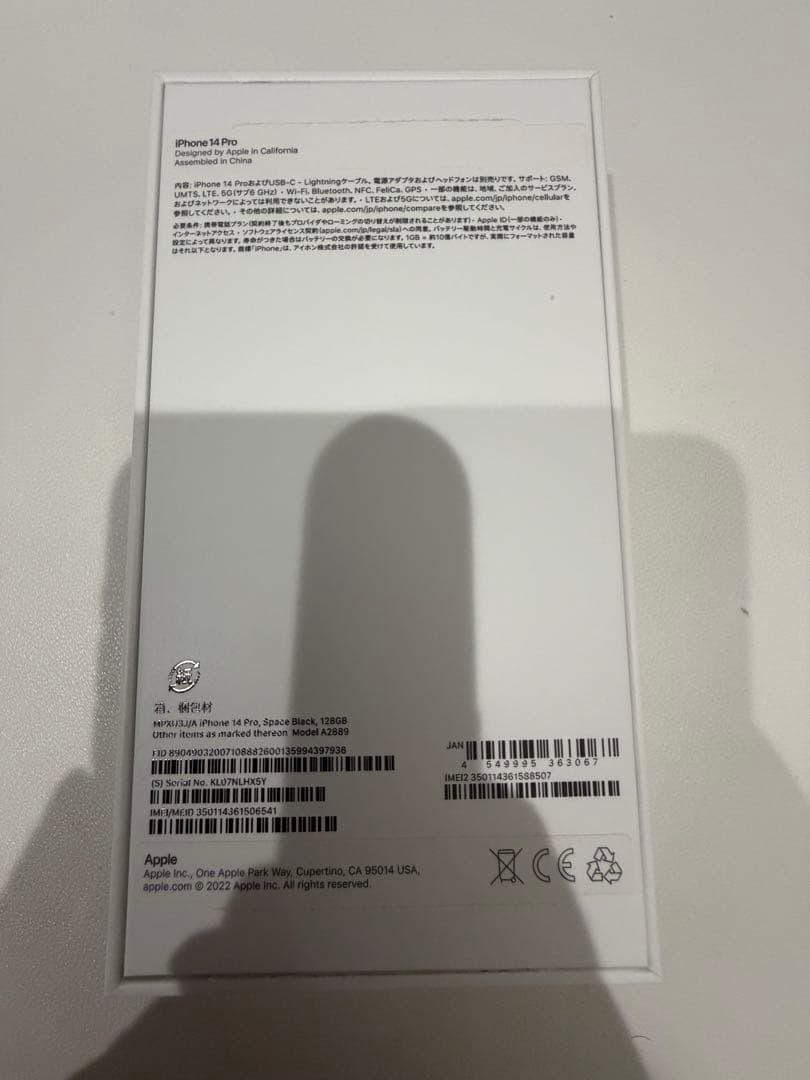 iPhone14 pro スペースブラック　128gb