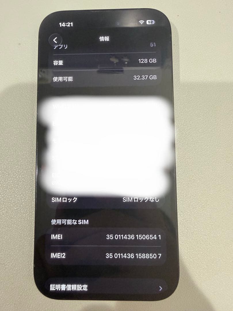 iPhone14 pro スペースブラック　128gb