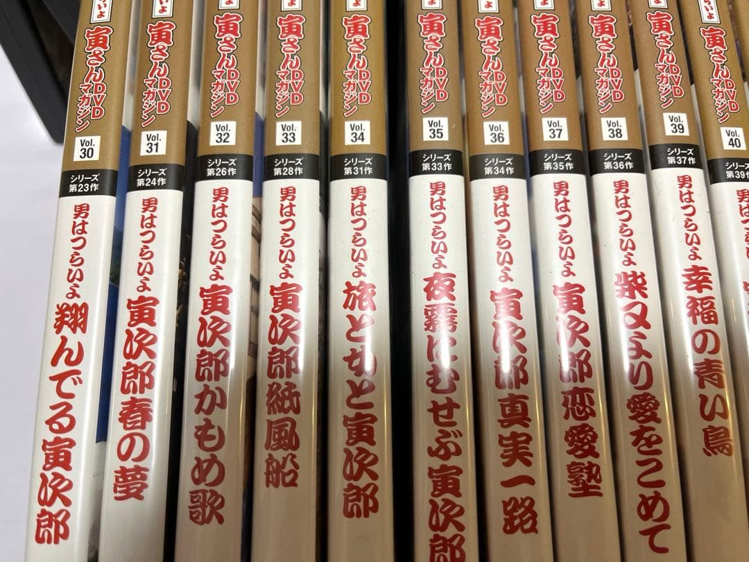 男はつらいよ DVD 49巻セット