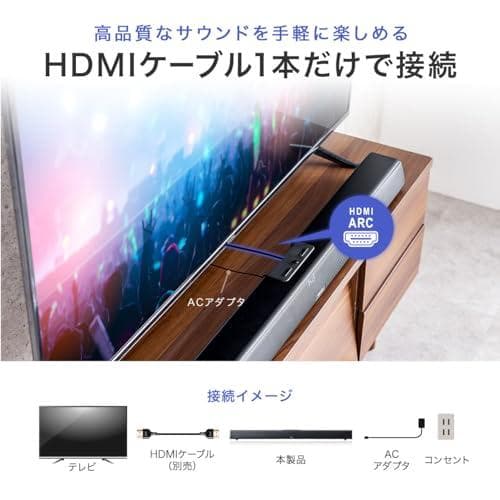 サンワダイレクト サウンドバー 70W 【6つのスピーカー搭載】電源連動 HDm