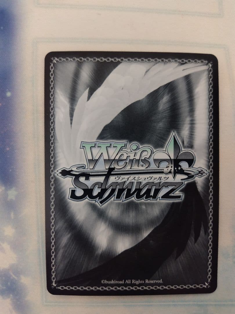 21日まで特価 ヴァイスシュヴァルツ 輝くステージへ 星街すいせい sp サイン