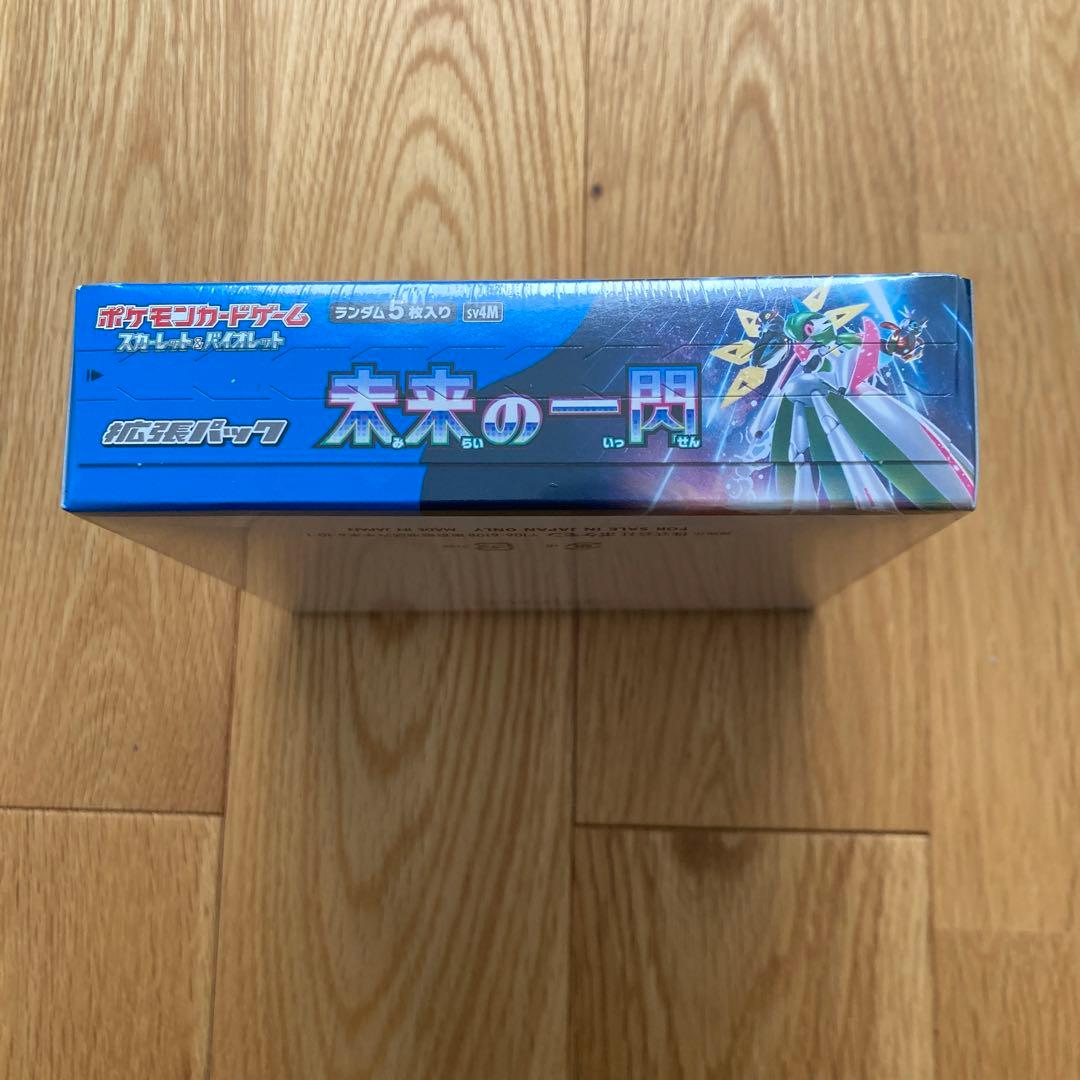 【未開封】強化拡張パック ポケモンカード 未来の一閃