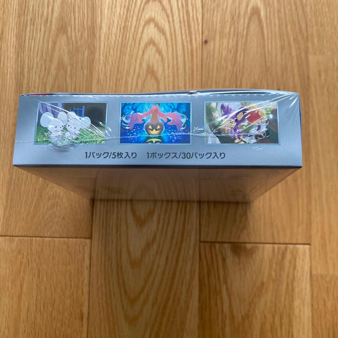 【未開封】強化拡張パック ポケモンカード 未来の一閃