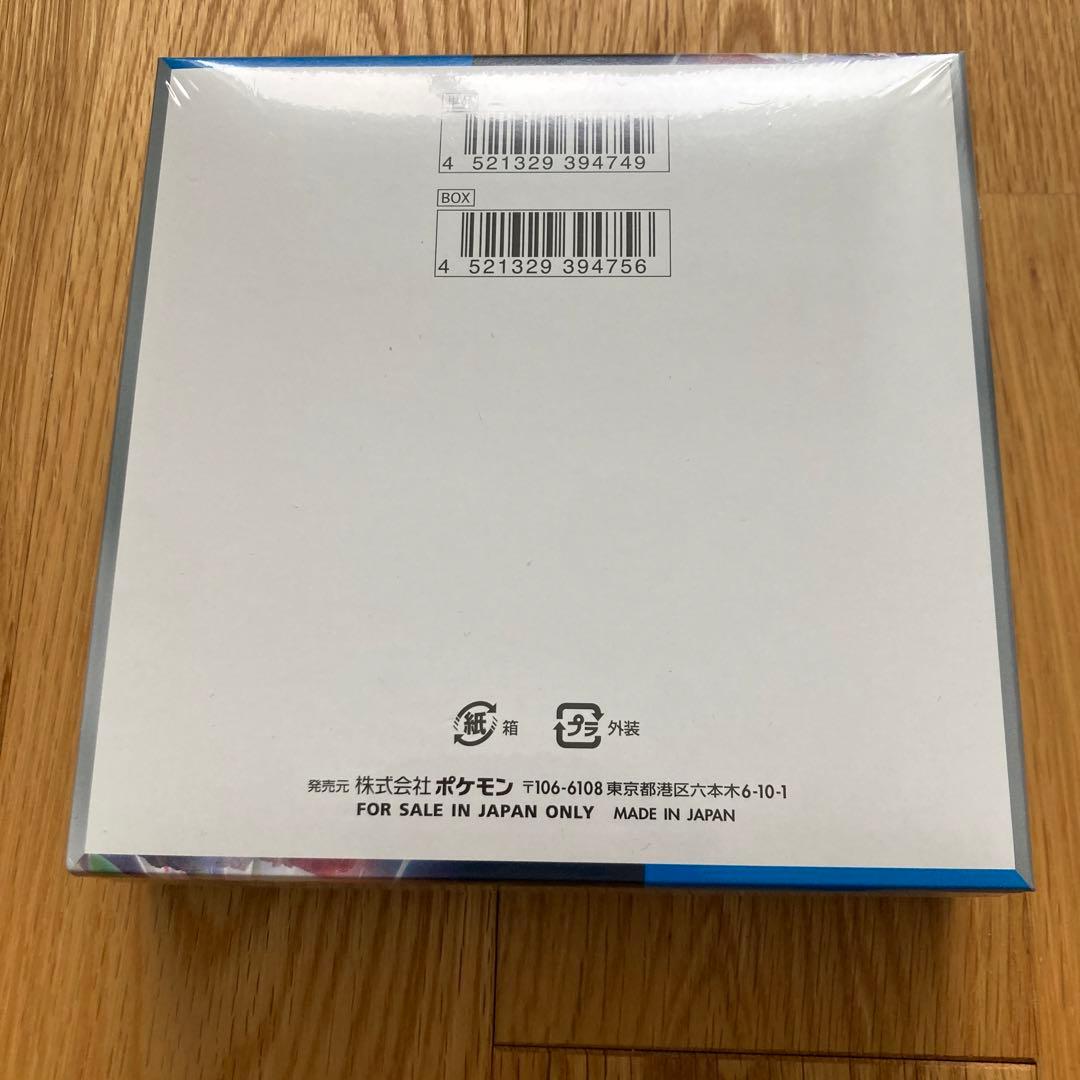 【未開封】強化拡張パック ポケモンカード 未来の一閃