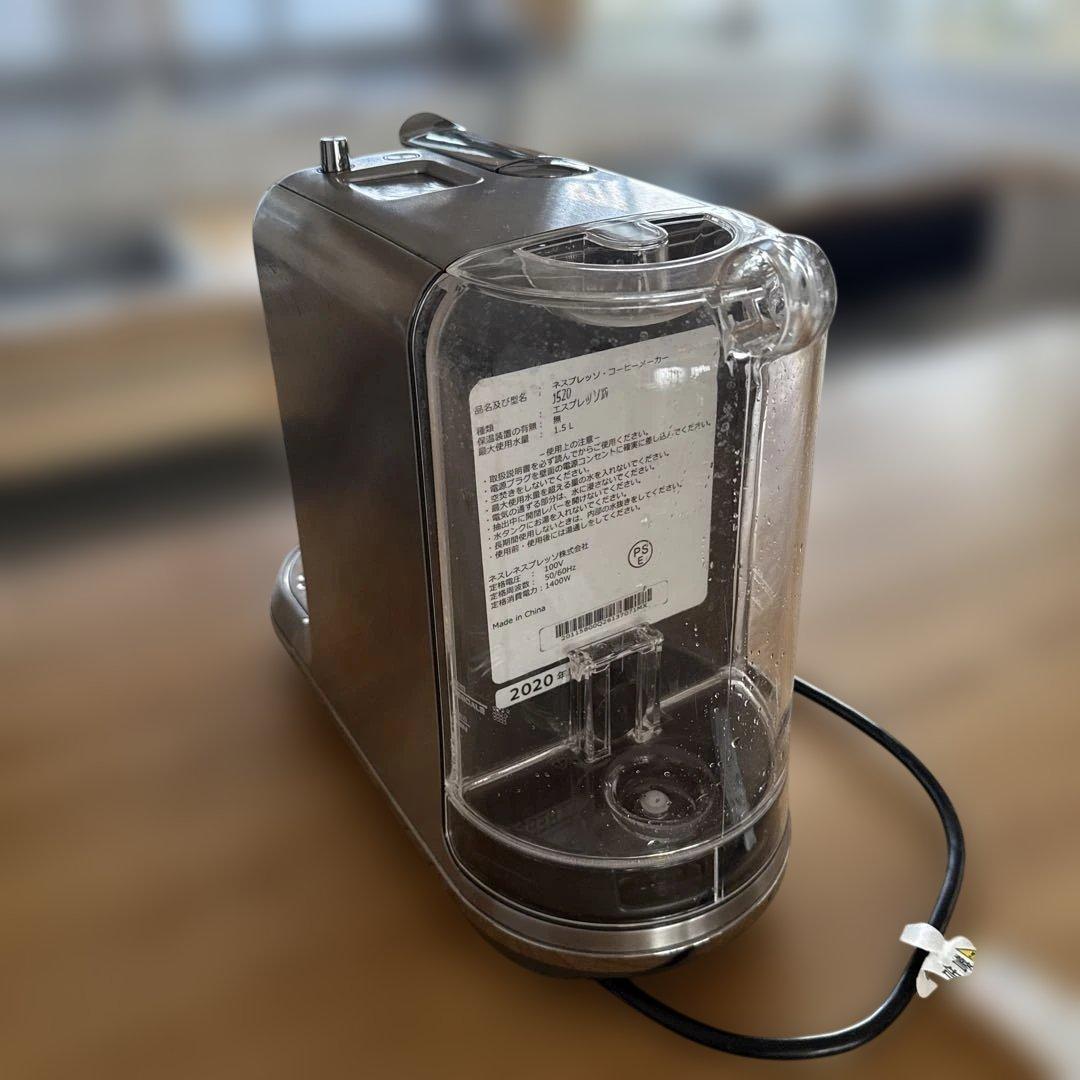 ネスプレッソ　クレマティスタプラス2020年製　ジャンク