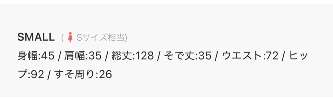 【Laja】スパンコールリボンチュールワンピースドレス
