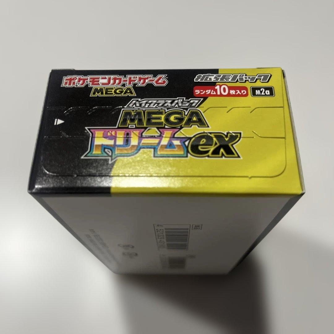 MEGAドリーム ex　1BOX シュリンク無し ペリペリ有り メガドリームex