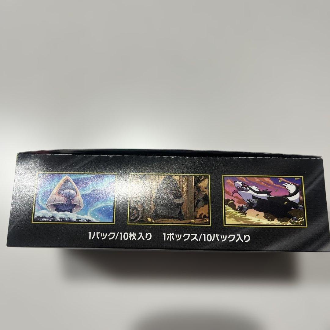 MEGAドリーム ex　1BOX シュリンク無し ペリペリ有り メガドリームex