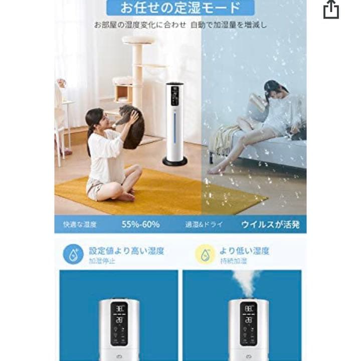 加湿器 9L 大容量 超音波加湿器 4重除菌 タワー型 36畳 マイナスイオン