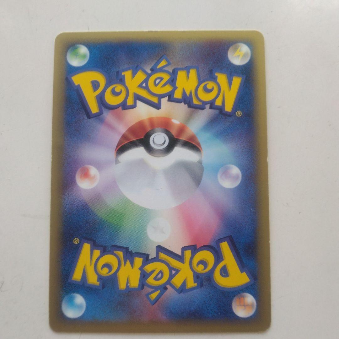 ポケカ　カイリューeカ－ド　HP100 126/128