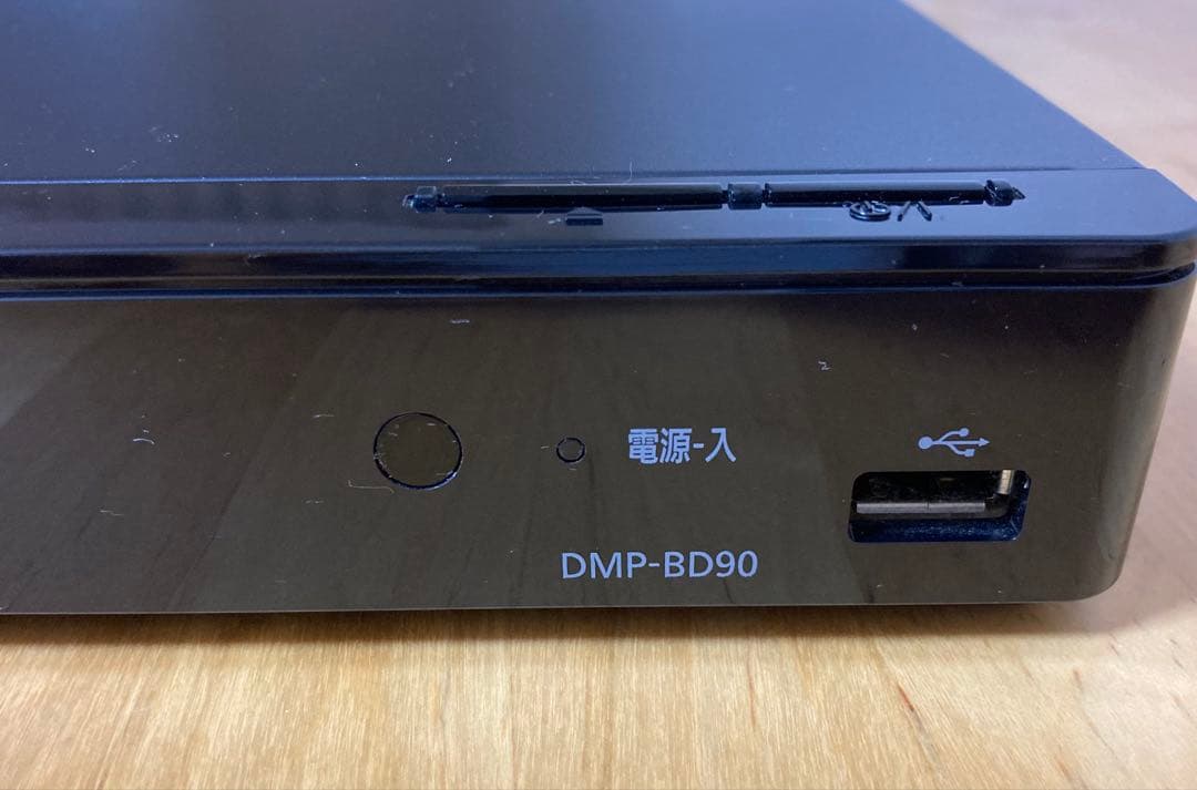 2023年製 数回使用 Panasonic DMP-BD90 パナソニック