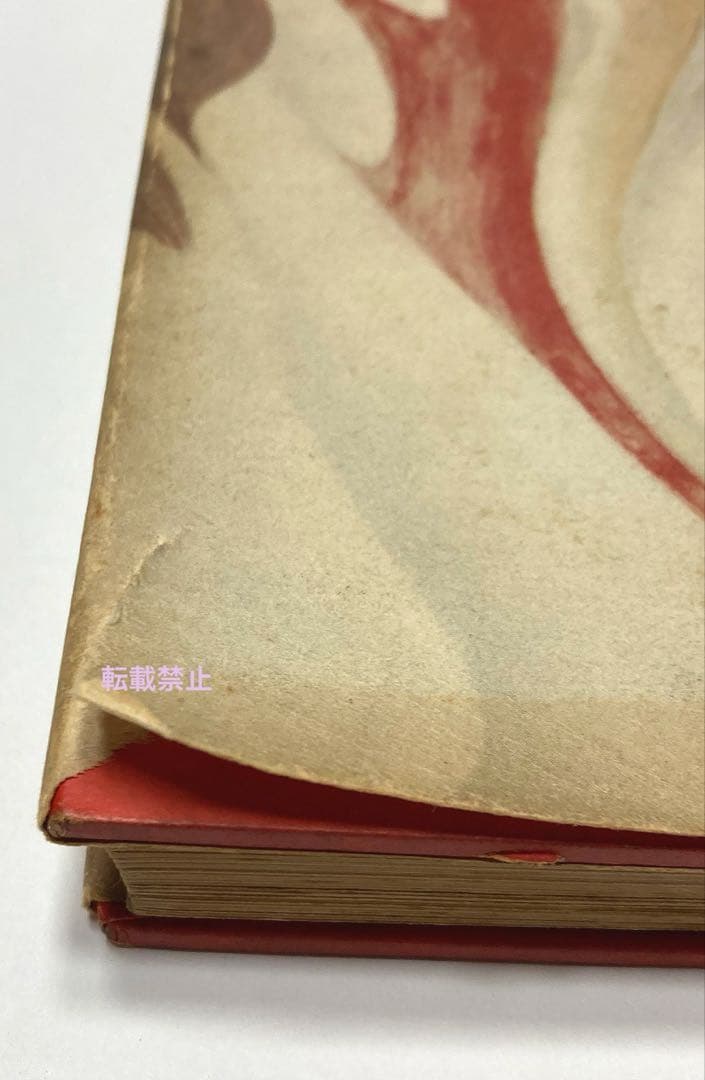 金閣寺　三島由紀夫　初版本