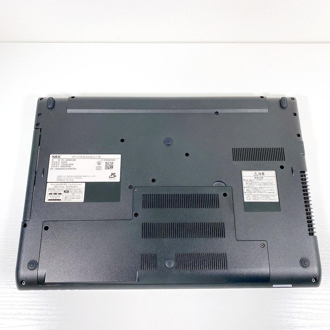 大容量1000GB✨届いてすぐに使える✨ブルーレイ✨NECノートパソコン✨05