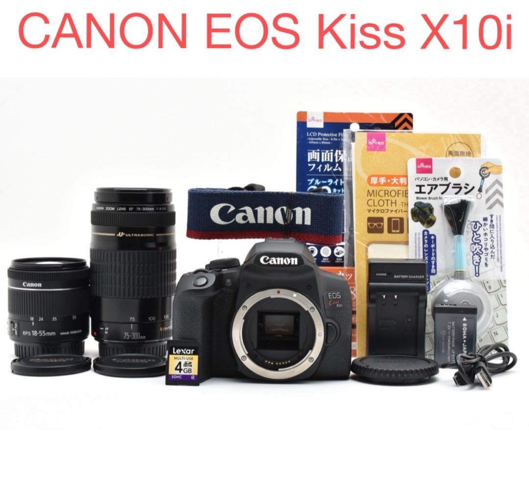 ☆デジタル一眼☆canon kiss x10i☆標準&望遠ダブルレンズセット☆