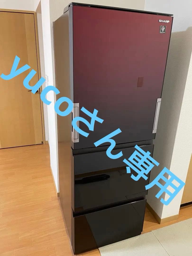 SHARP 冷蔵庫 SJ-GW35F-R 350L