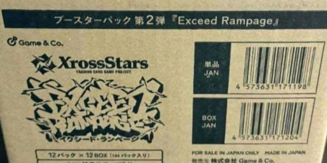 Xross Stars 第2弾Exceed Rampage 未開封　6カートン