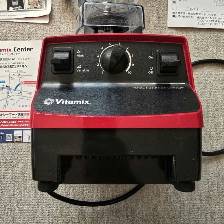 Vitamix Pro500バイタミックスプロフェッショナルシリーズ500レッド