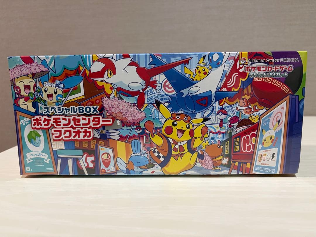 ポケモンカード　フクオカ スペシャルBOX