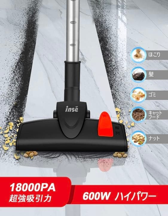 コード式掃除機 サイクロン 18000Pa 600w 超吸引力 多層濾過2in1