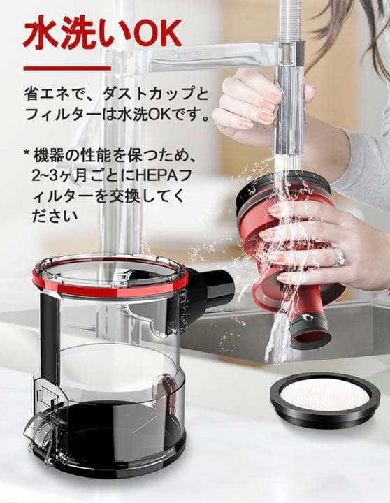 コード式掃除機 サイクロン 18000Pa 600w 超吸引力 多層濾過2in1