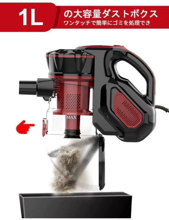 コード式掃除機 サイクロン 18000Pa 600w 超吸引力 多層濾過2in1