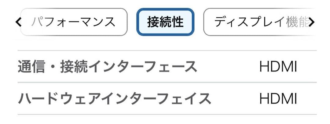 ASUS VA326H ゲーミングモニター 144Hz 美品