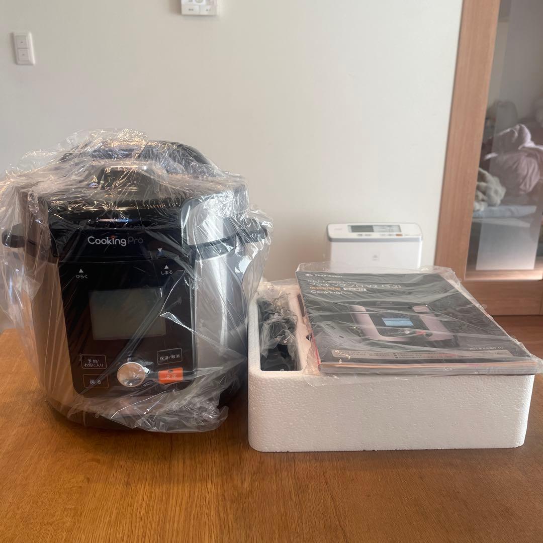 【新品、未使用】CookingPro V2 (3.2) 電気圧力鍋