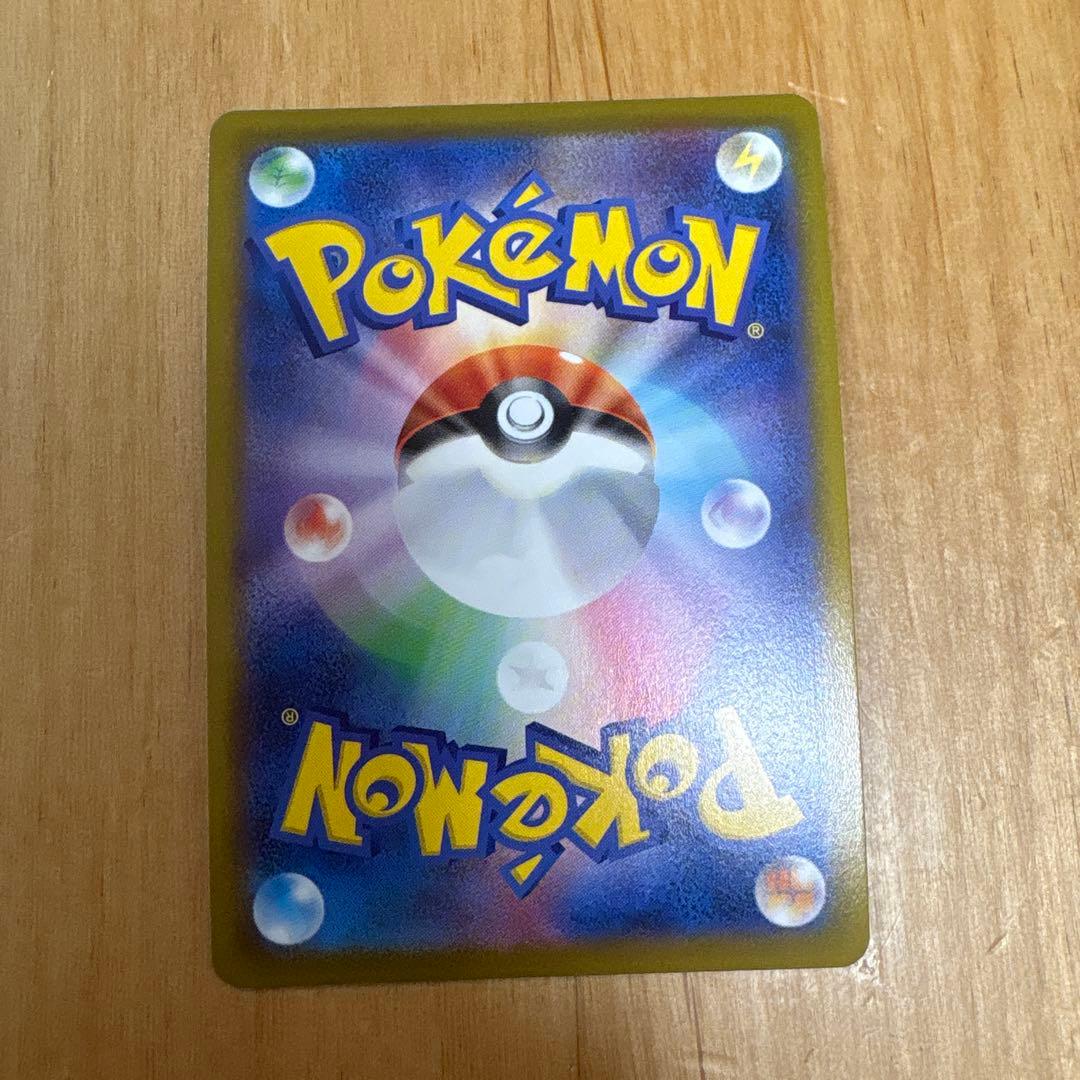 【特価】ポケモンスタートデッキ収録sr4枚セット　マリィのプライド　ピカチュウv