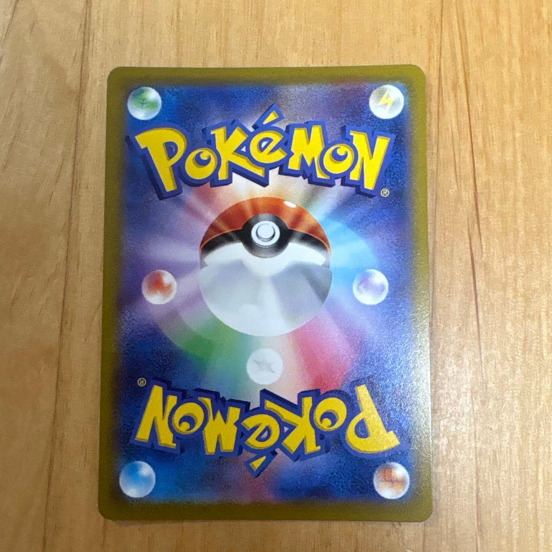 【特価】ポケモンスタートデッキ収録sr4枚セット　マリィのプライド　ピカチュウv