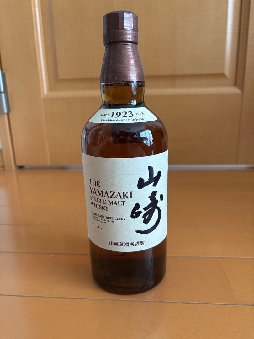 サントリー山崎　700ml 新品　箱付き