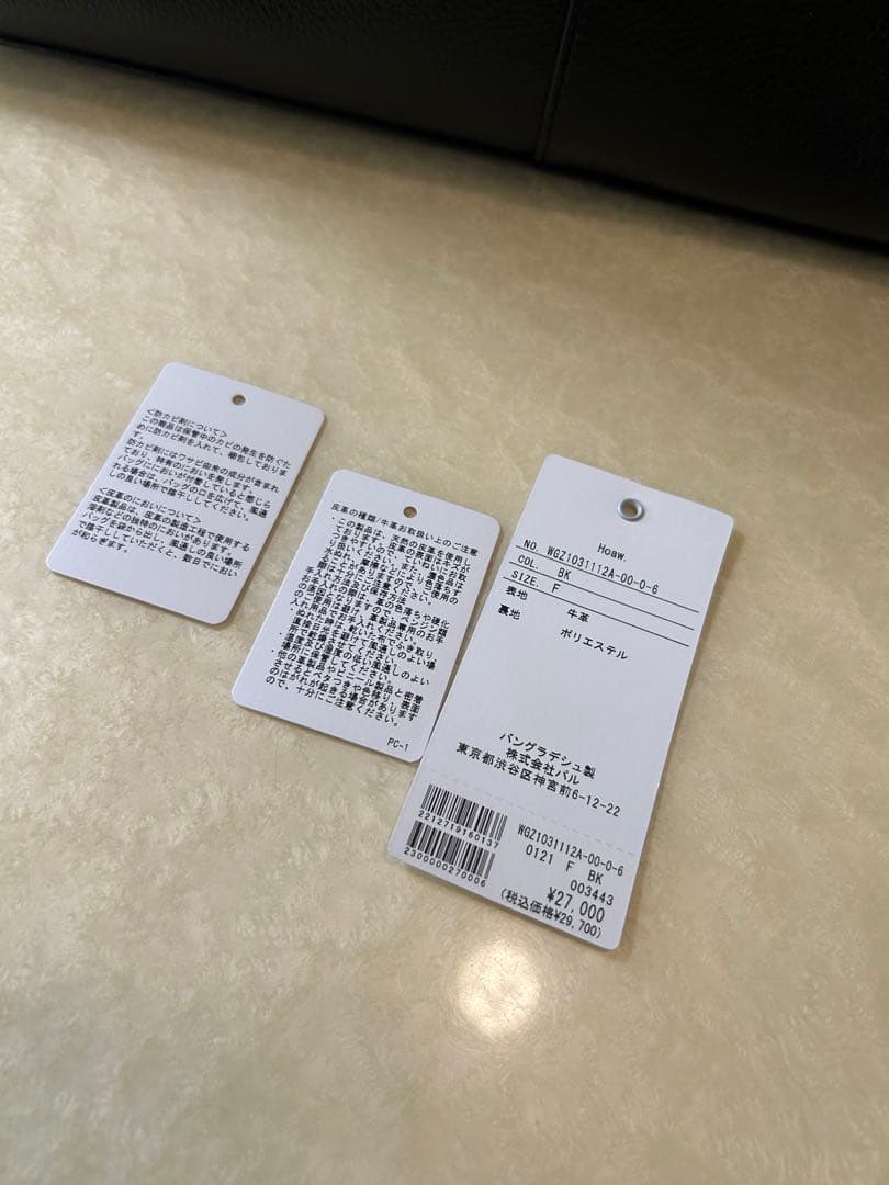 未使用★BAILA掲載★ 【Hoaw.】ボストンバッグ