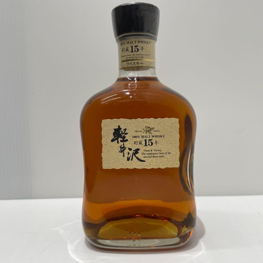 軽井沢 15年 700ml モルトウイスキー 未開栓