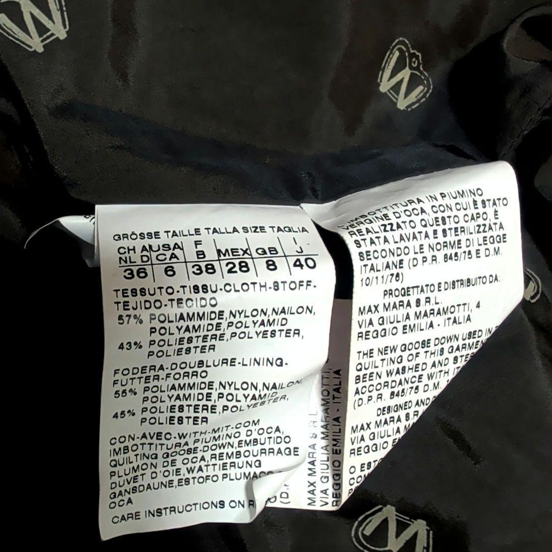 WEEKEND Max Mara ジャケット ダークブラウン 光沢 ベルト付き